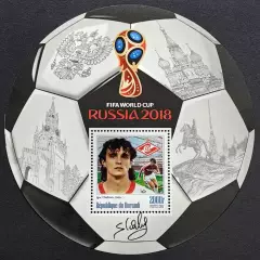 Блок. Бурунди 2016. Чемпионат мира по футболу 2018. Игорь Шалимов.