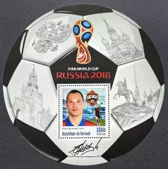 Блок. Бурунди 2016. Чемпионат мира по футболу 2018. Сергей Игнашевич.
