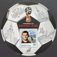 Блок. Бурунди 2016. Чемпионат мира по футболу 2018. Александр Кержаков.
