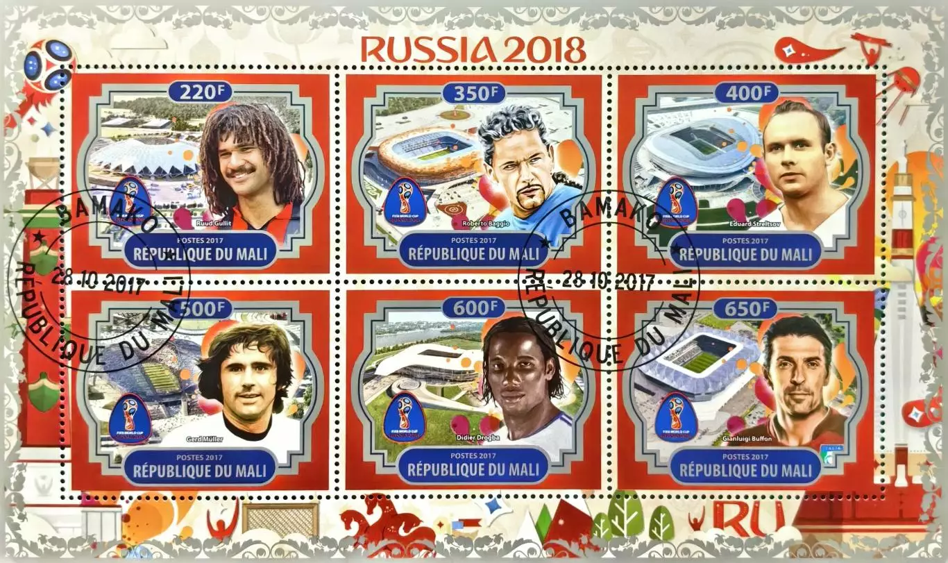 Малый лист. Мали 2017. Гуллит. Баджо. Стрельцов. Мюллер. Дрогба. Буффон
