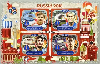 Малый лист. Мали 2017. Звезды футбола. Черенков. Зидан. Месси. Роналду