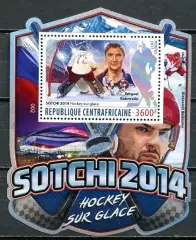 Блок. ЦАР 2017. Хоккей. Сергей Бобровский. Александр Радулов.