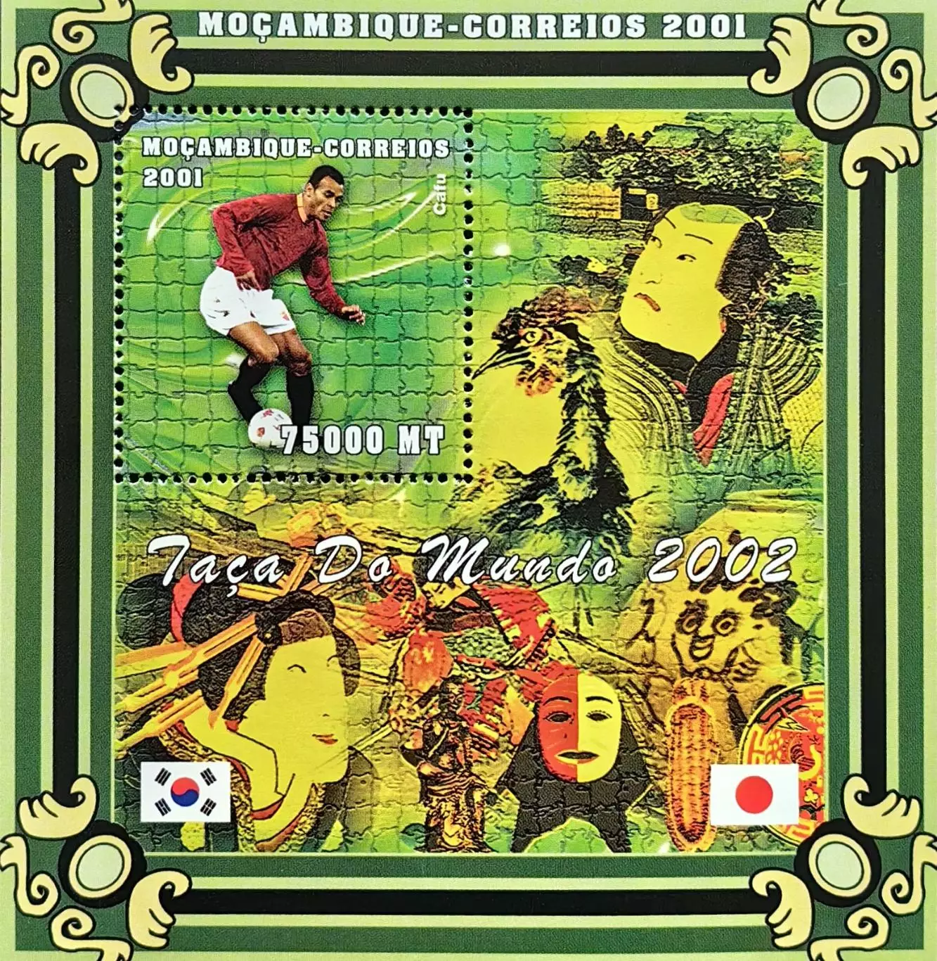 Блок. Мозамбик 2001. Чемпионат мира по футболу. Япония/Южная Корея 2002. Кафу.
