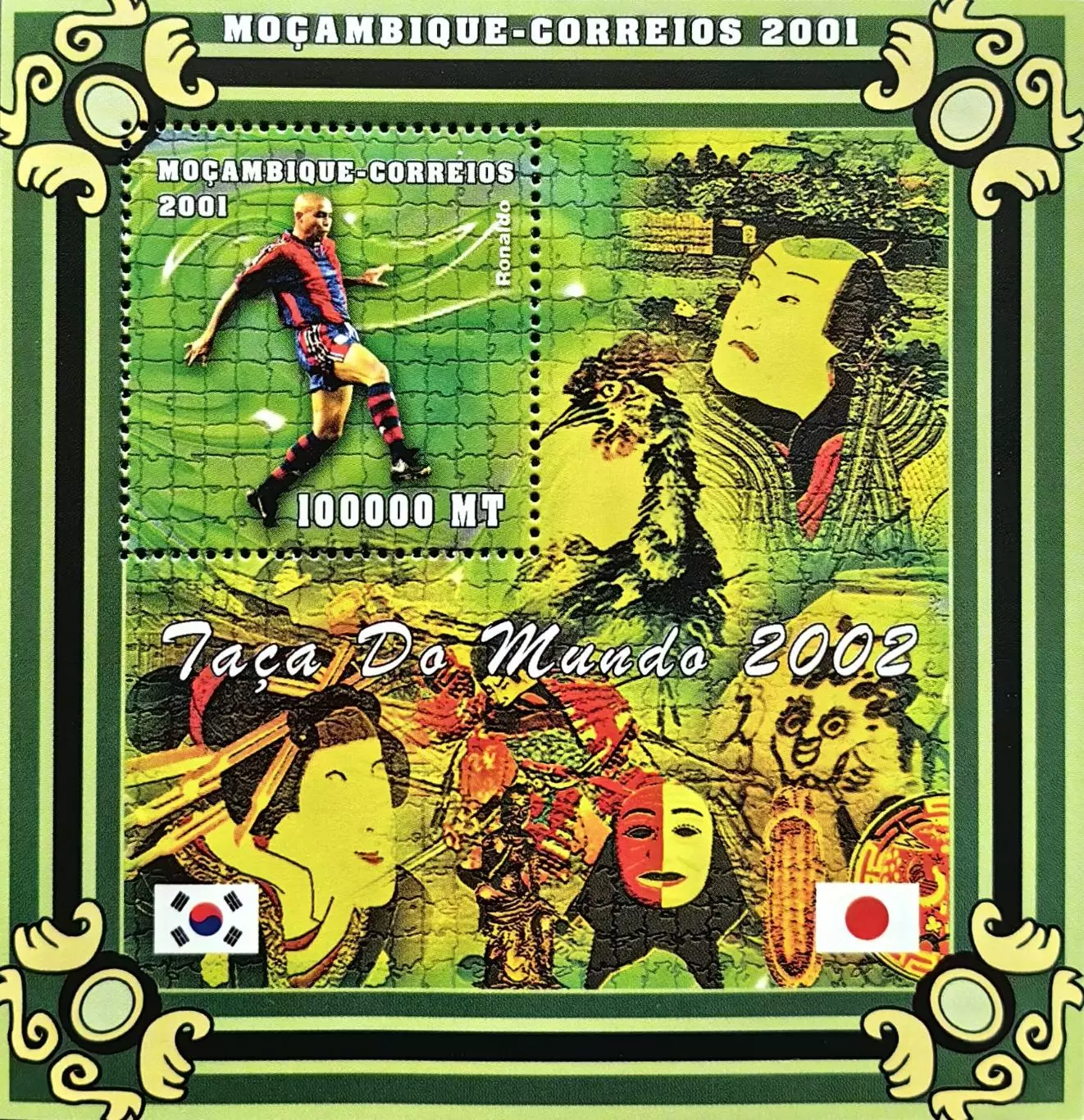 Блок. Мозамбик 2001. ЧМ по футболу. Япония/Южная Корея 2002. Роналдо.