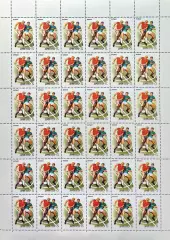 СССР 1981. Спорт в СССР. Футбол. Лист.