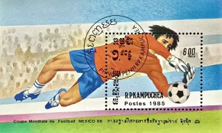 Блок. Кампучия 1985. Чемпионат мира по футболу. Мексика 1986
