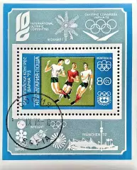 Блок. Болгария 1973. Футбол.