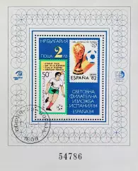 Блок. Болгария 1984. Футбол.