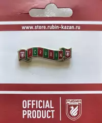 Значок. ФК Рубин Казань.