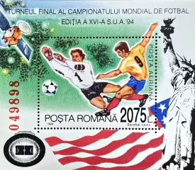 Блок. Румыния 1994. Чемпионат мира по футболу. США 1994.