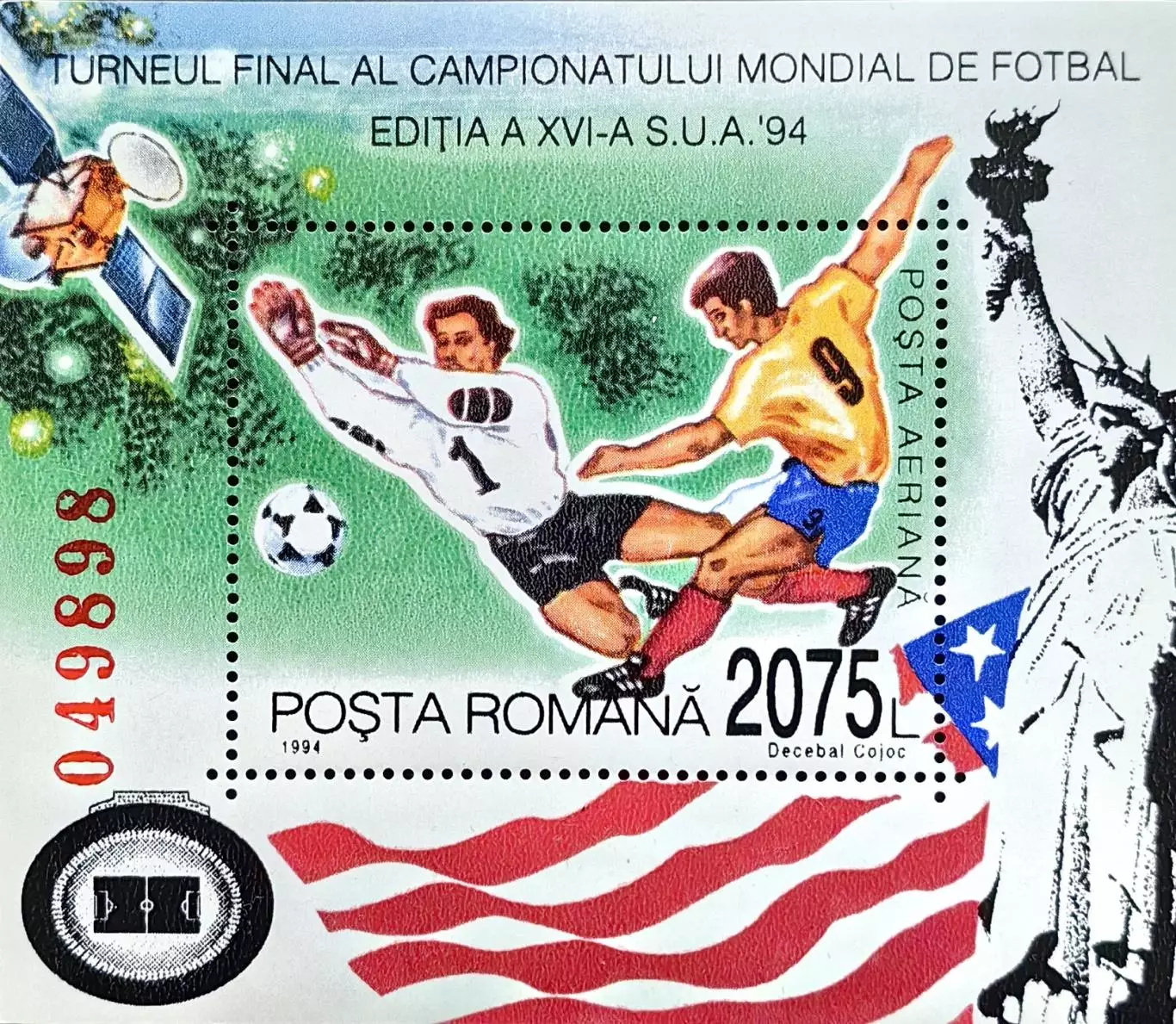 Блок. Румыния 1994. Чемпионат мира по футболу. США 1994.