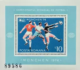 Блок. Румыния 1974. Чемпионат мира по футболу. Германия 1974.