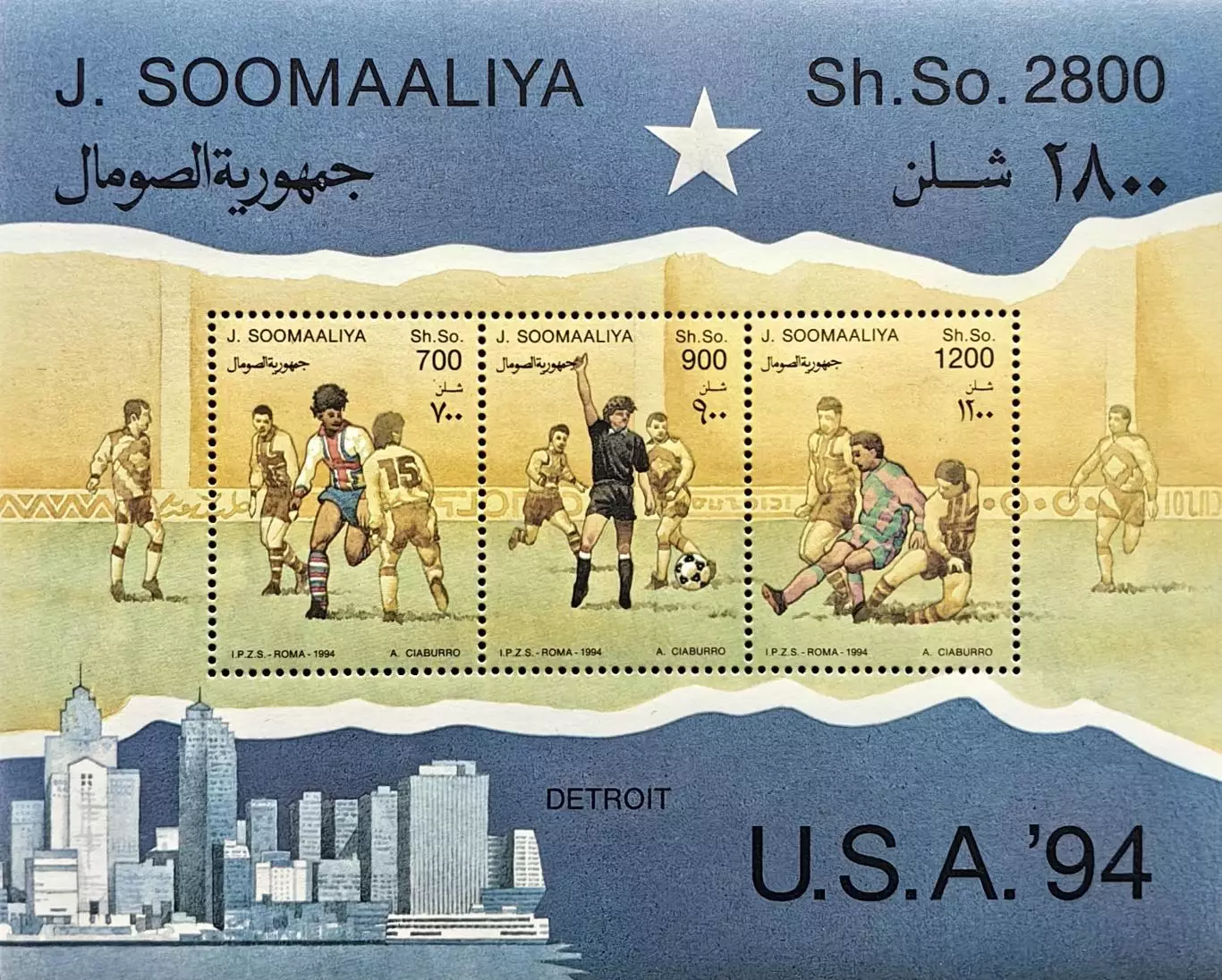 Малый лист. Сомали 1994. Чемпионат мира по футболу. США 1994. Детройт.