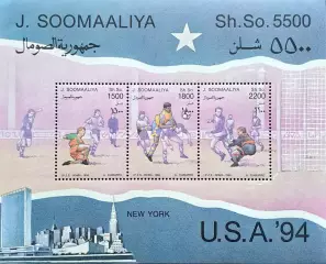 Малый лист. Сомали 1994. Чемпионат мира по футболу. США 1994. Нью-Йорк.