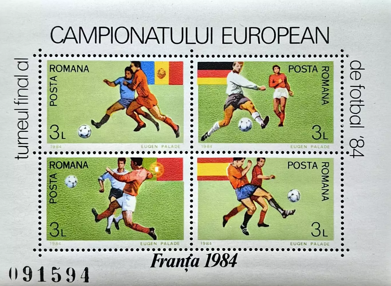 Малый лист. Румыния 1984. Чемпионат Европы по футболу. Франция 1984. (1).
