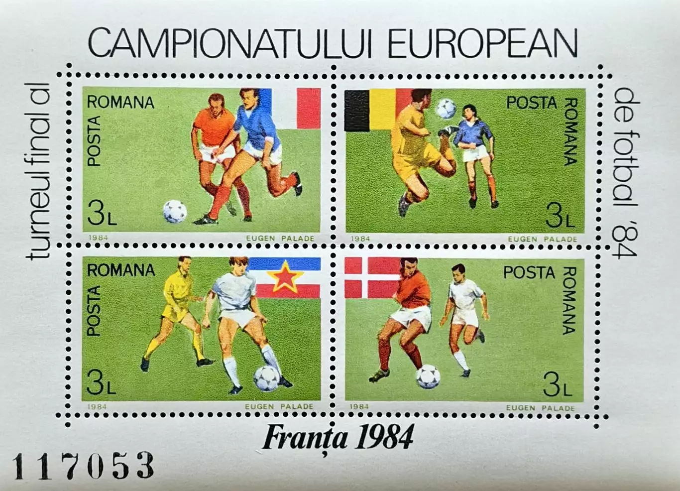 Малый лист. Румыния 1984. Чемпионат Европы по футболу. Франция 1984. (2).