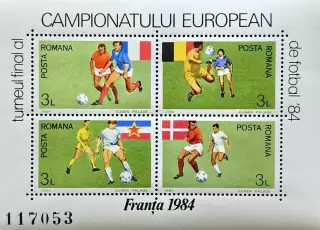 Малый лист. Румыния 1984. Чемпионат Европы по футболу. Франция 1984. (2).