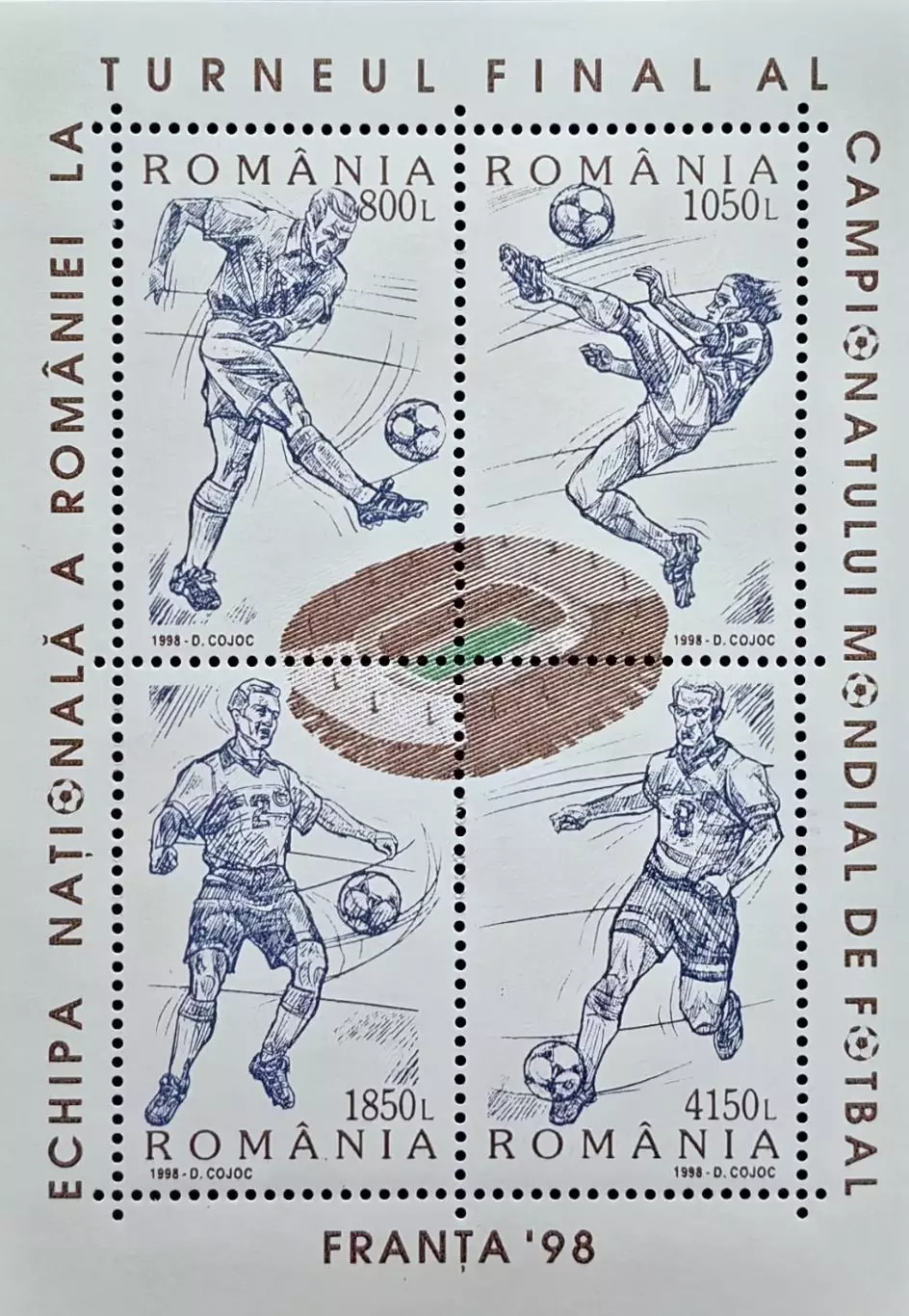 Малый лист. Румыния 1998. Чемпионат мира по футболу. Франция 1998.
