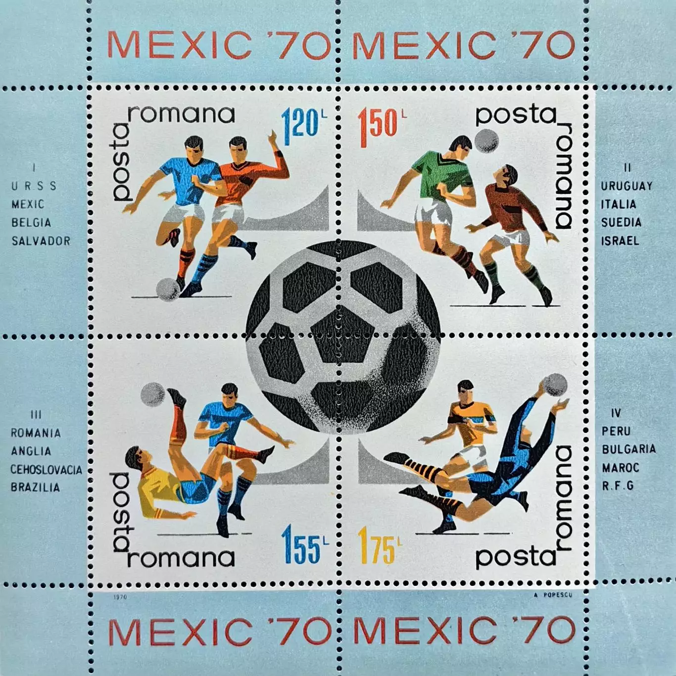 Малый лист. Румыния 1970. Чемпионат мира по футболу. Мексика 1970.