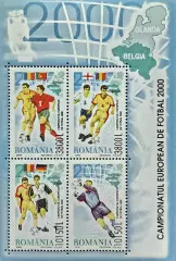Малый лист. Румыния 2000. Чемпионат Европы по футболу. Голландия/Бельгия 2000.