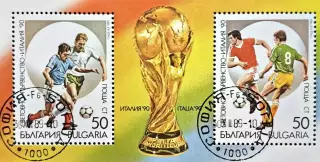 Блок. Болгария 1989. Чемпионат мира по футболу. Италия 1990.