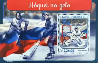 Блок. Сан-Томе и Принсипи 2019. Хоккей. Андрей Василевский.