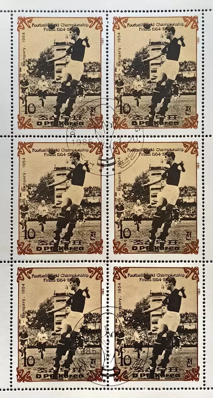 Малый лист. КНДР 1985. Финал чемпионата мира по футболу 1954. Германия - Венгрия