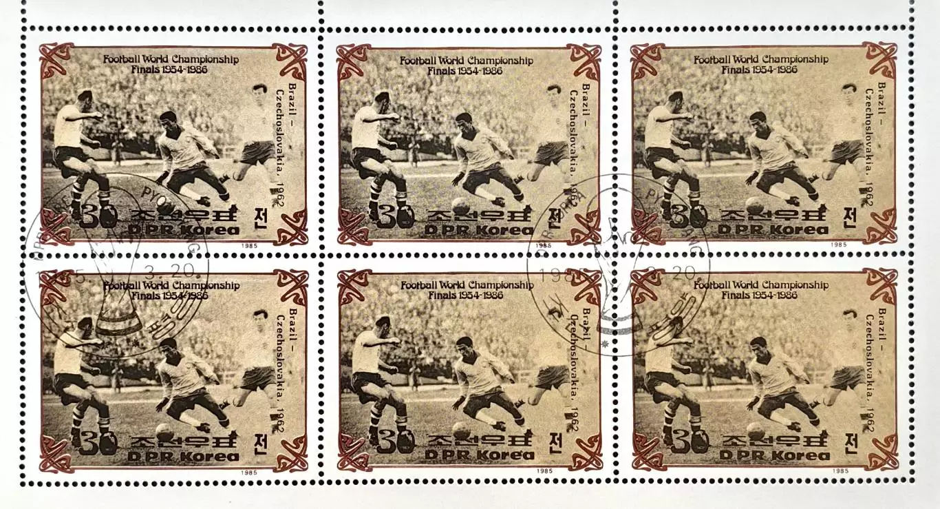 Малый лист. КНДР 1985. Финал ЧМ по футболу 1962. Бразилия - Чехословакия