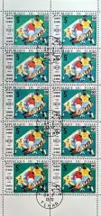 Малый лист. Чад 1970. Футбол. (2)