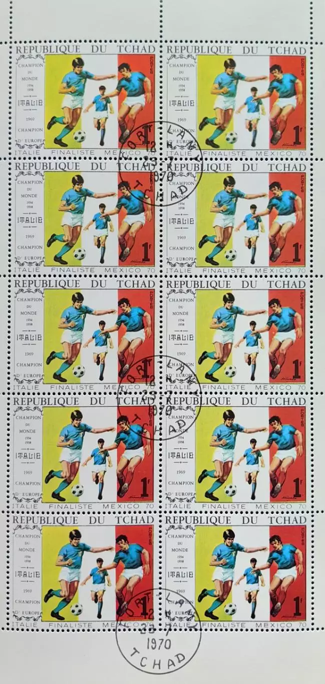 Малый лист. Чад 1970. Футбол. (4)