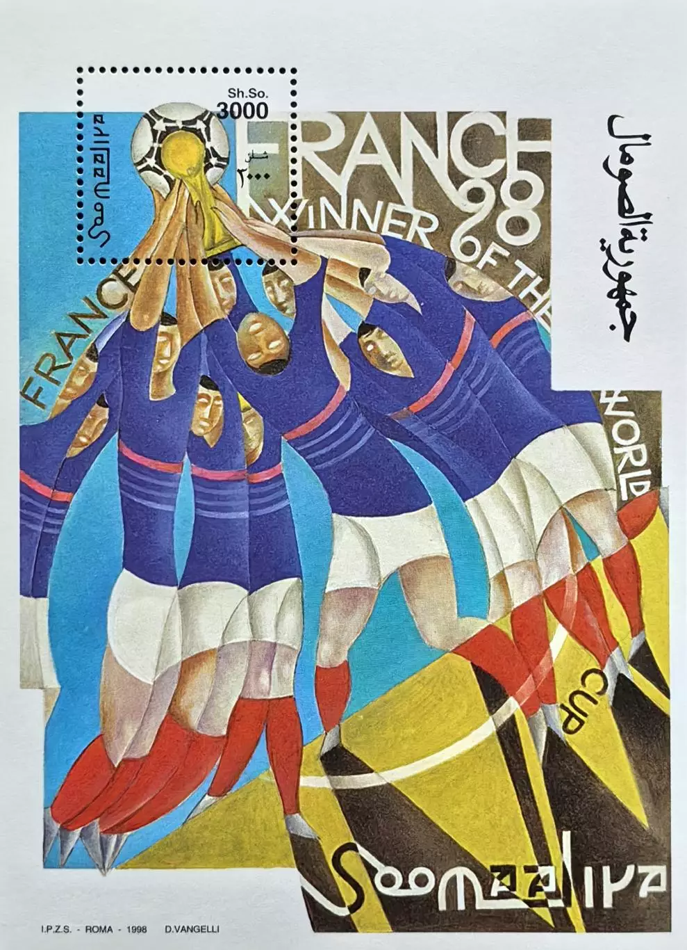 Блок. Сомали 1998. Чемпионат мира по футболу. Франция 1998.