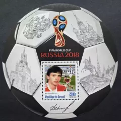 Блок. Бурунди 2016. Чемпионат мира по футболу. Россия 2018. Игорь Добровольский.