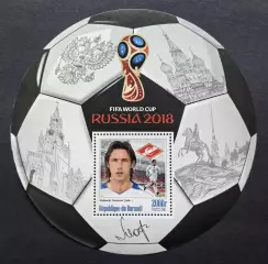 Блок. Бурунди 2016. Чемпионат мира по футболу 2018. Александр Мостовой.