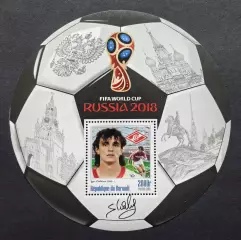 Блок. Бурунди 2016. Чемпионат мира по футболу 2018. Игорь Шалимов.