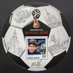 Блок. Бурунди 2016. Чемпионат мира по футболу 2018. Олег Саленко.