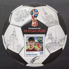 Блок. Бурунди 2016. Чемпионат мира по футболу 2018. Андрей Аршавин.