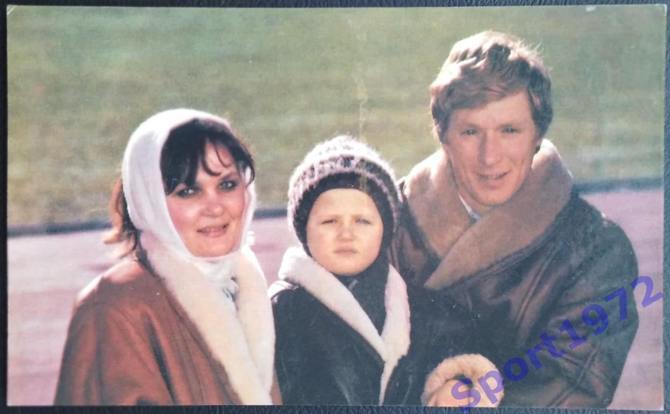 Календарик. Алексей Михайличенко с семьёй. 1990.
