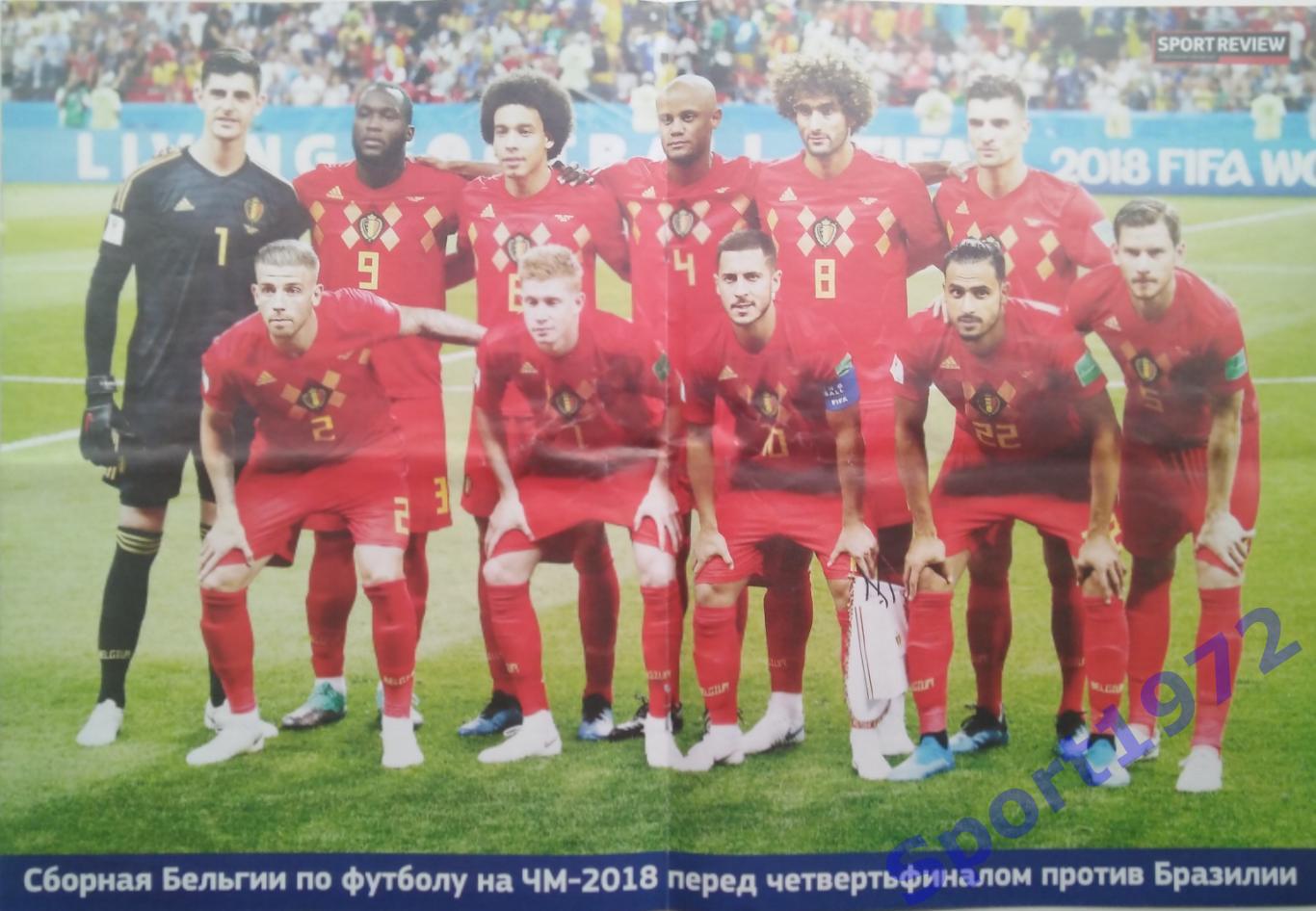 Журнал. Sport Review. №27 - 2018. Казахстан (на русском языке). 32 стр. 2