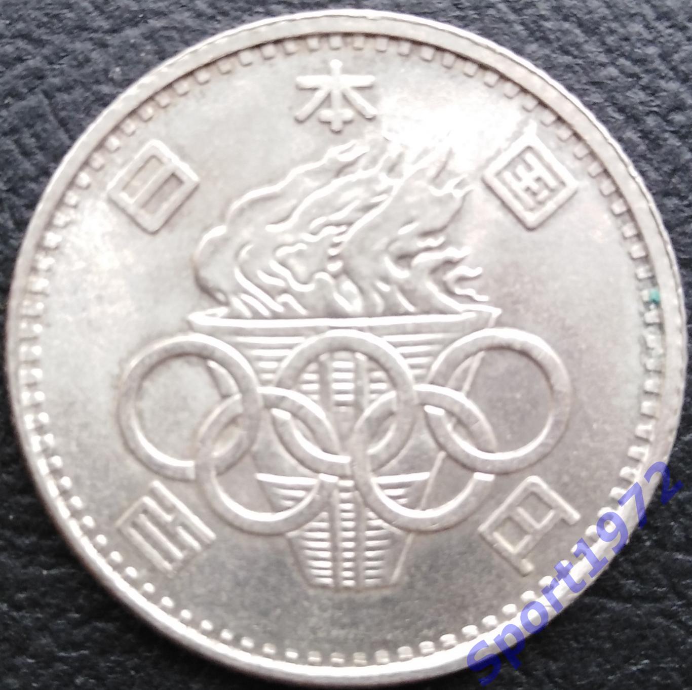100 йен. Япония. 1964. Серебро. 1