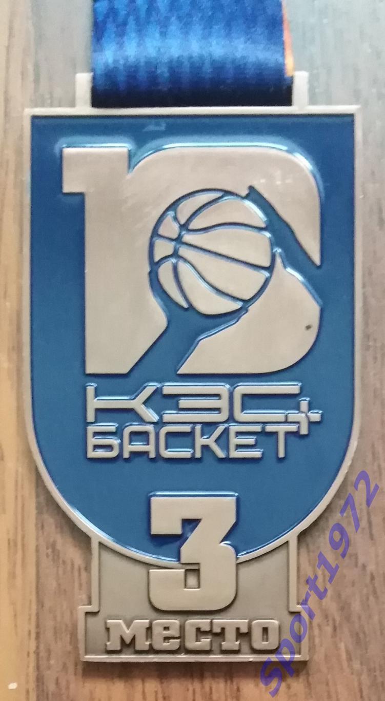 Медаль наградная. Баскетбол. 3-е место. КЭС-БАСКЕТ. Сезон 2016/2017.