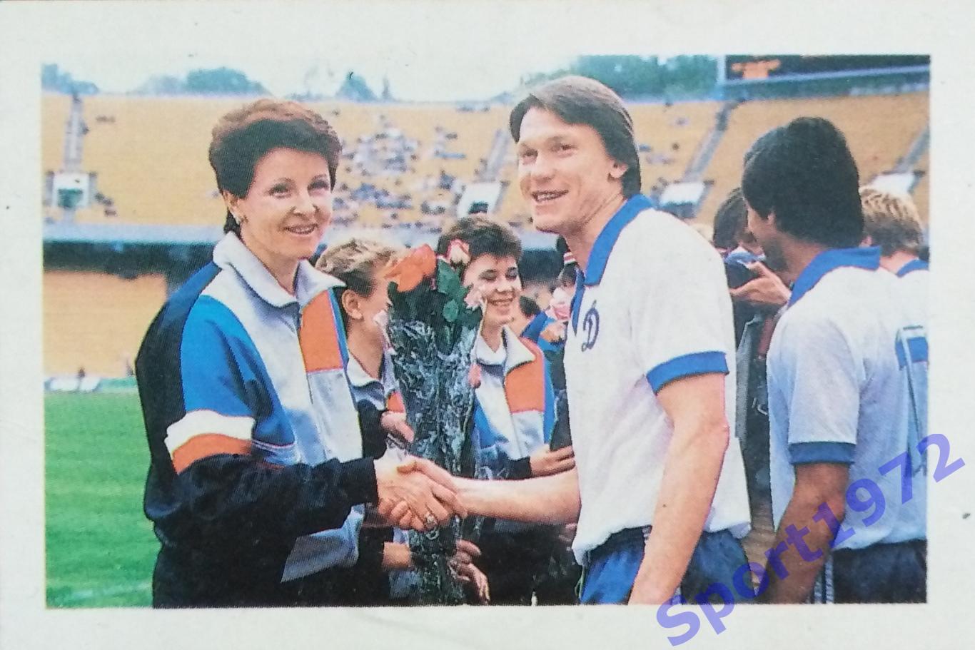 Календарик. Олег Блохин. Динамо Киев. 1989.