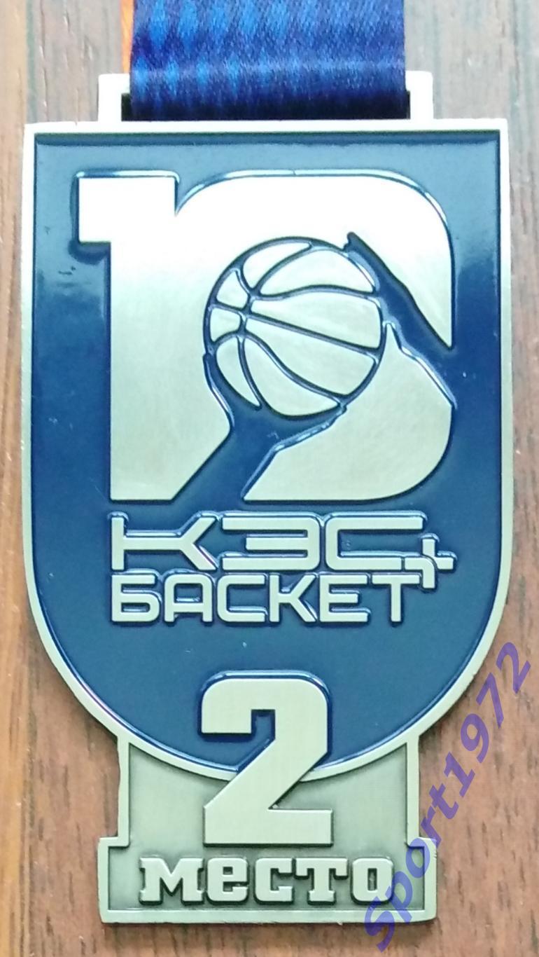 Медаль наградная. Баскетбол. 2-е место. КЭС-БАСКЕТ. Сезон 2016/2017.