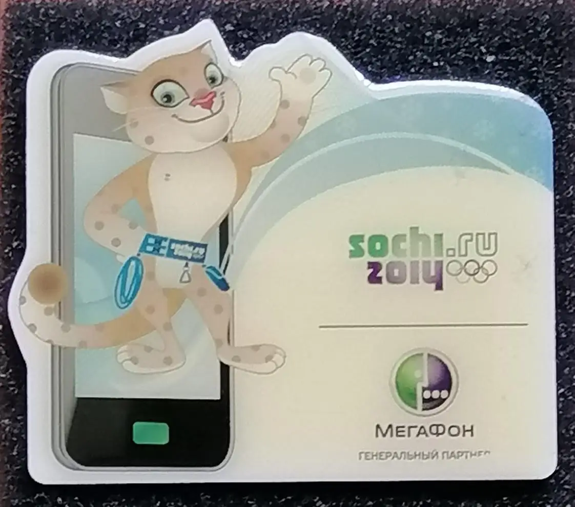 Значок. Леопард. Талисман олимпийских игр 2014. Сочи.