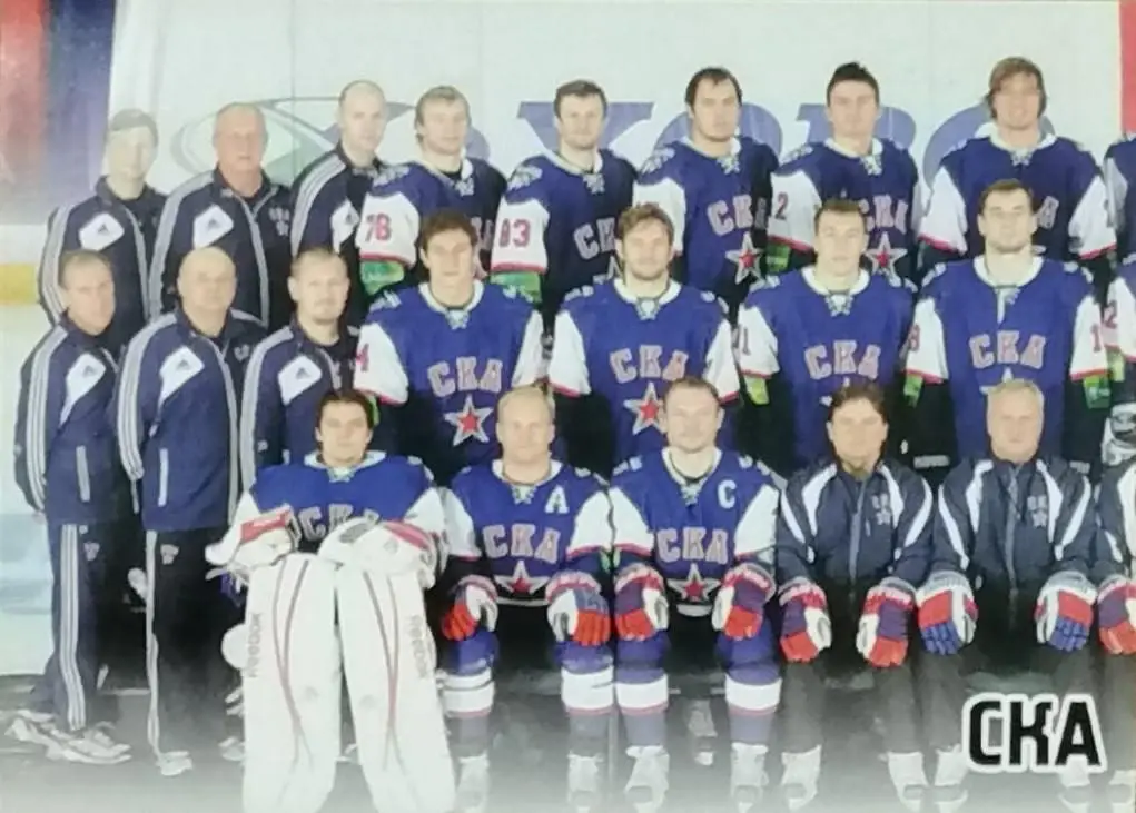 Наклейка. SeReal КХЛ 2012/2013. №144. СКА Санкт-Петербург.