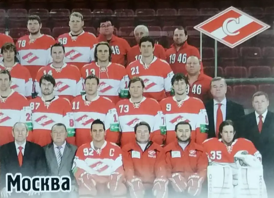 Наклейка. SeReal КХЛ 2012/2013. №259. Спартак Москва.