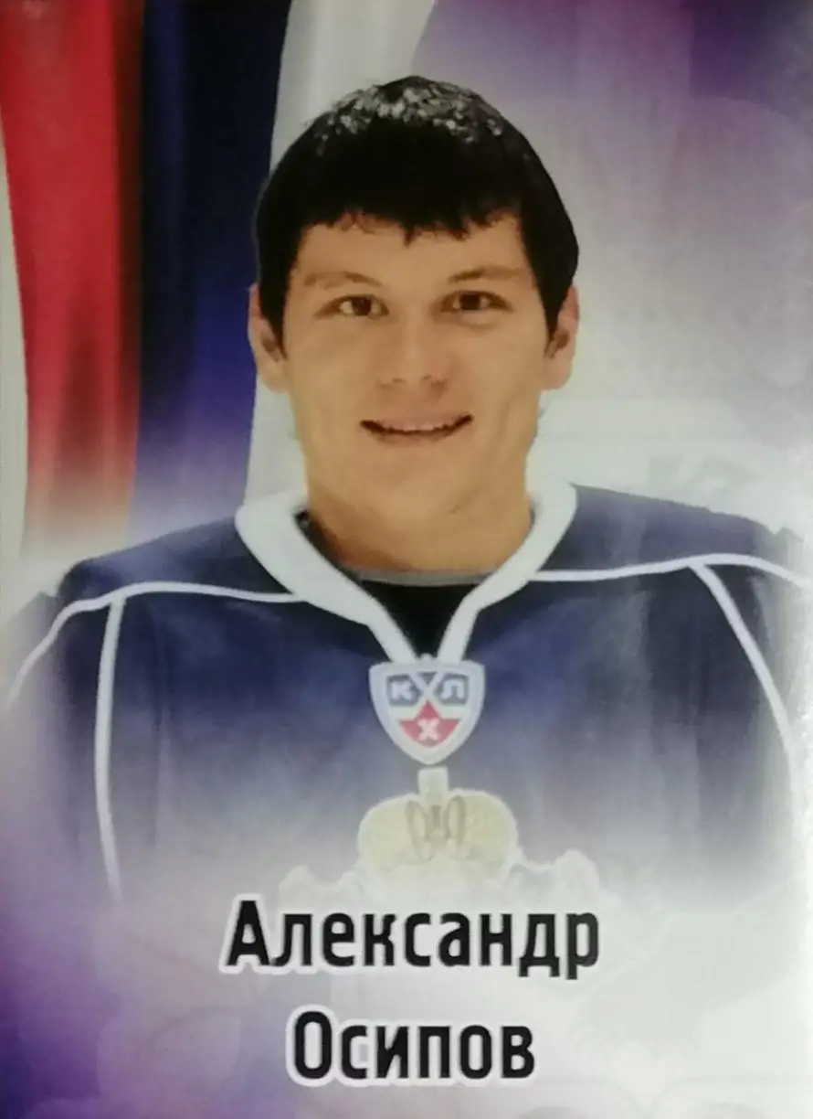 Наклейка. SeReal КХЛ 2012/2013. №498. Александр Осипов. Амур Хабаровск.