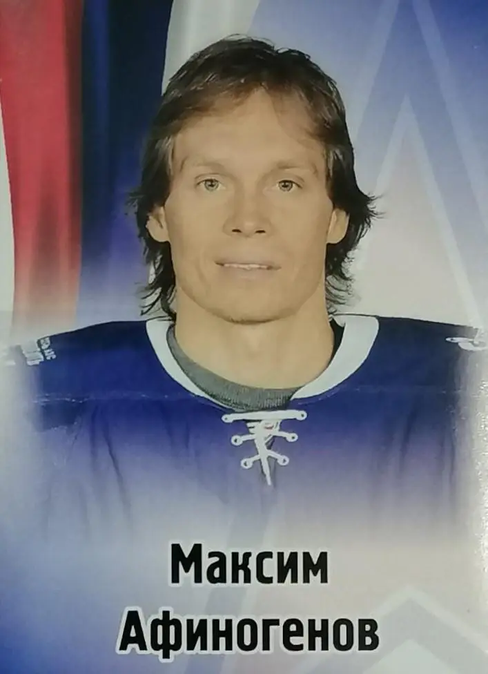 Наклейка. SeReal КХЛ 2012/2013. №154. Максим Афиногенов. СКА Санкт-Петербург.