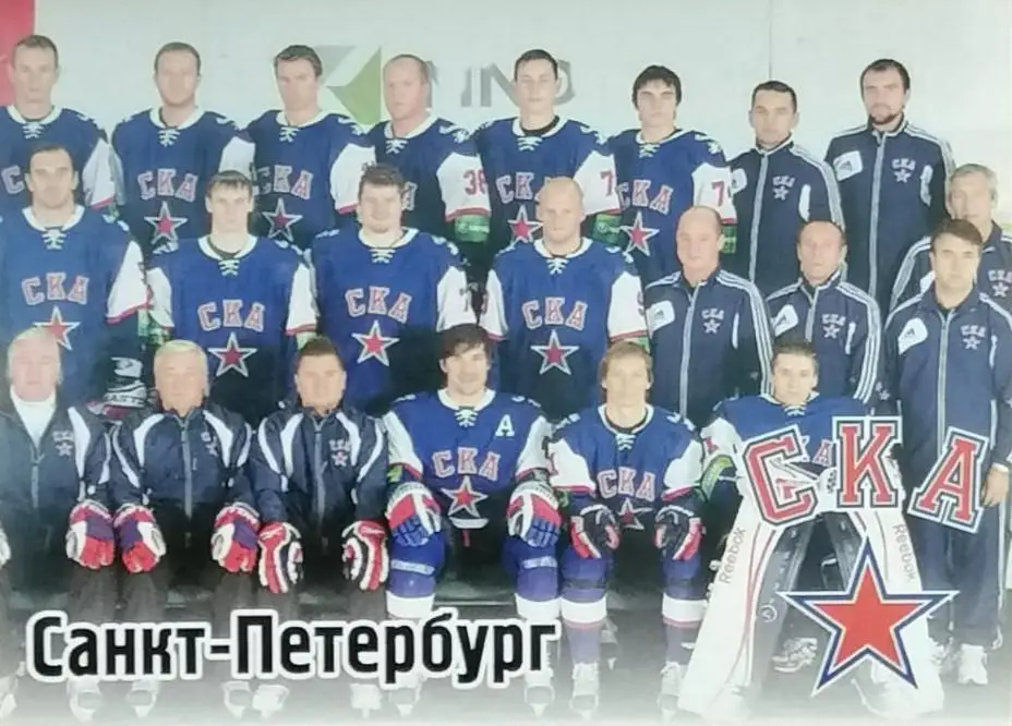 Наклейка. SeReal КХЛ 2012/2013. №145. СКА Санкт-Петербург.