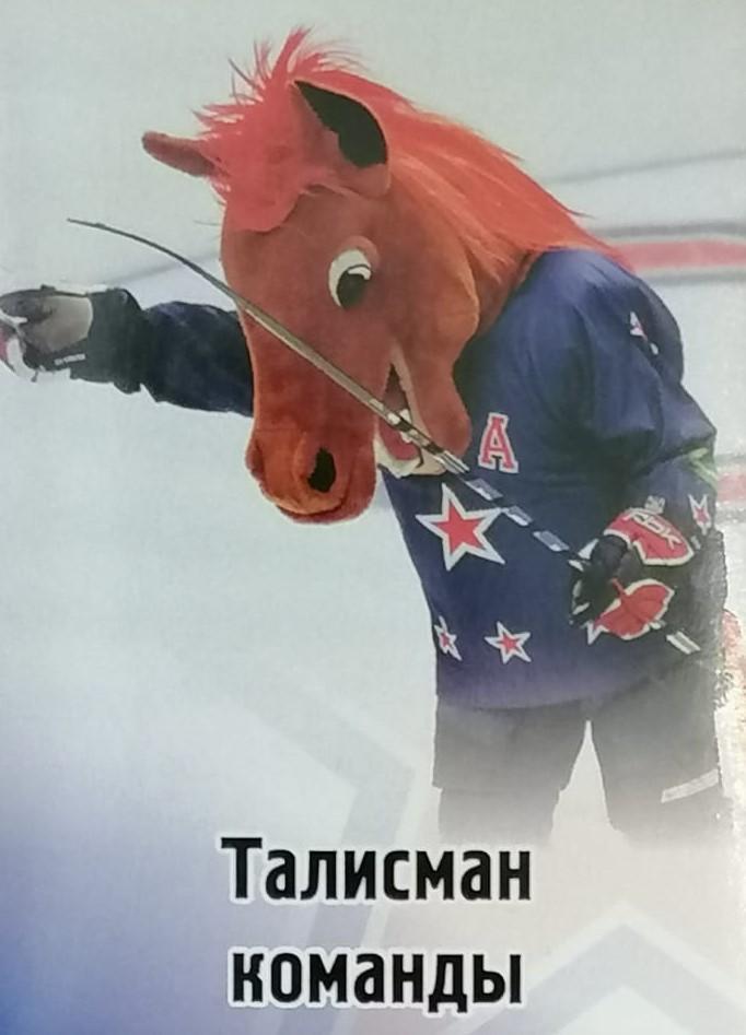 Наклейка. SeReal КХЛ 2012/2013. №146. талисман команды. СКА Санкт-Петербург.