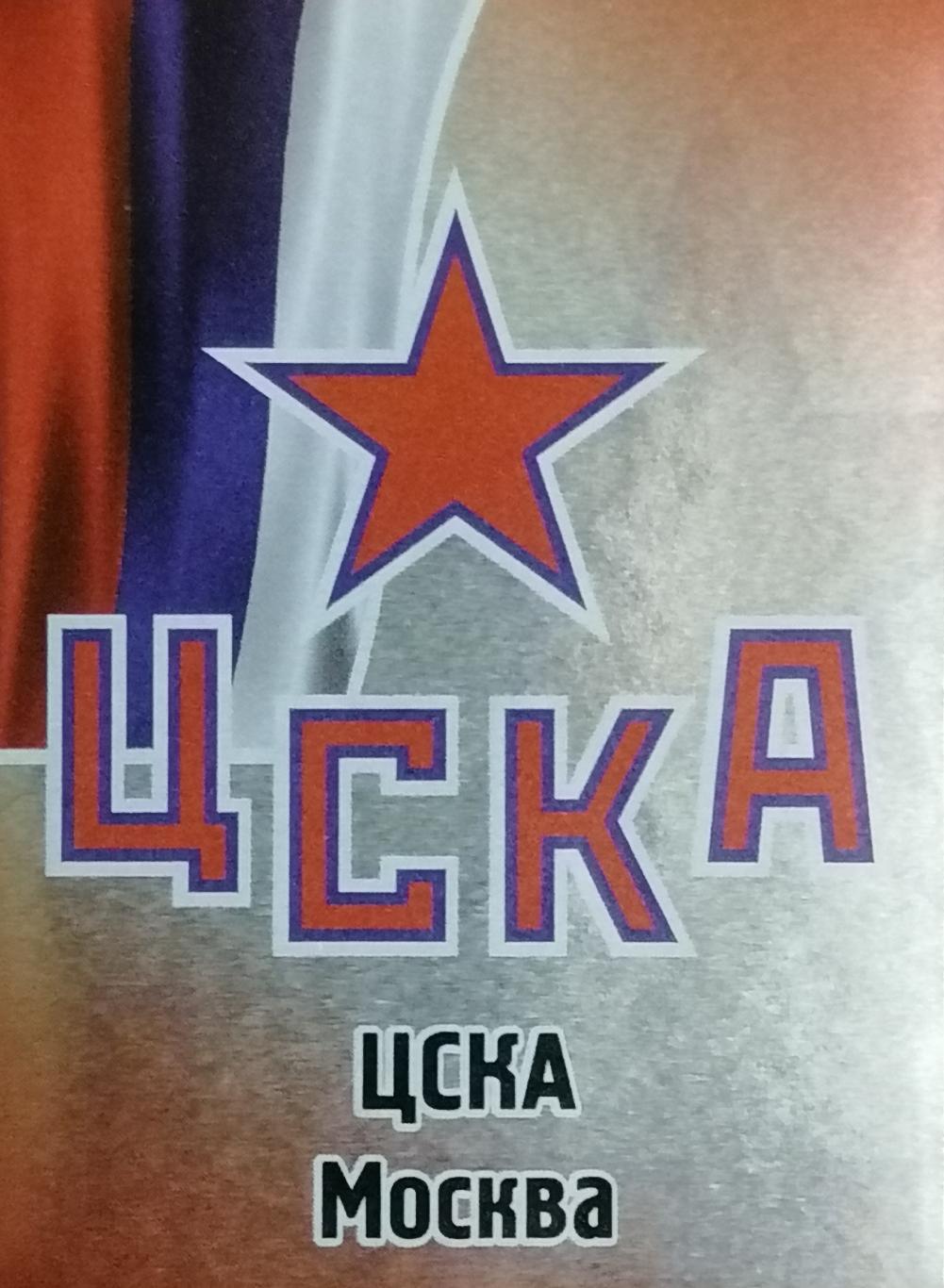 Наклейка. SeReal КХЛ 2012/2013. №301. Логотип. ЦСКА Москва.